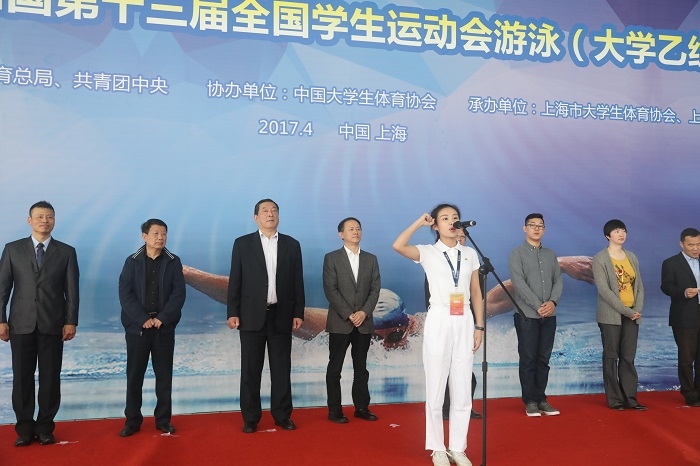 裁判员代表郑茜宣誓