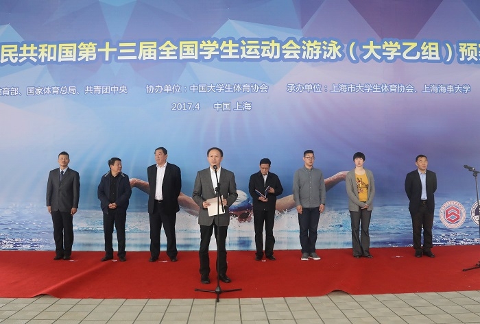 金永兴书记致欢迎辞