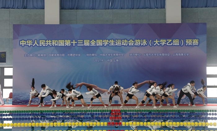 校健美操队暖场表演