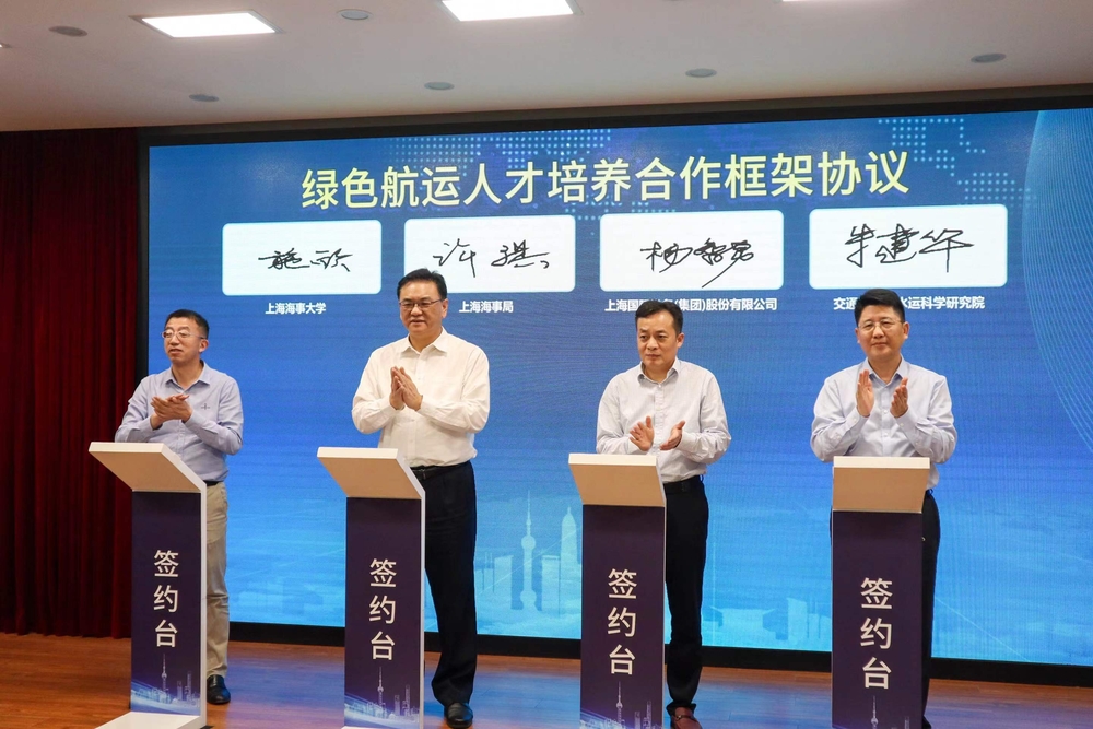 四方领导签署合作框架协议