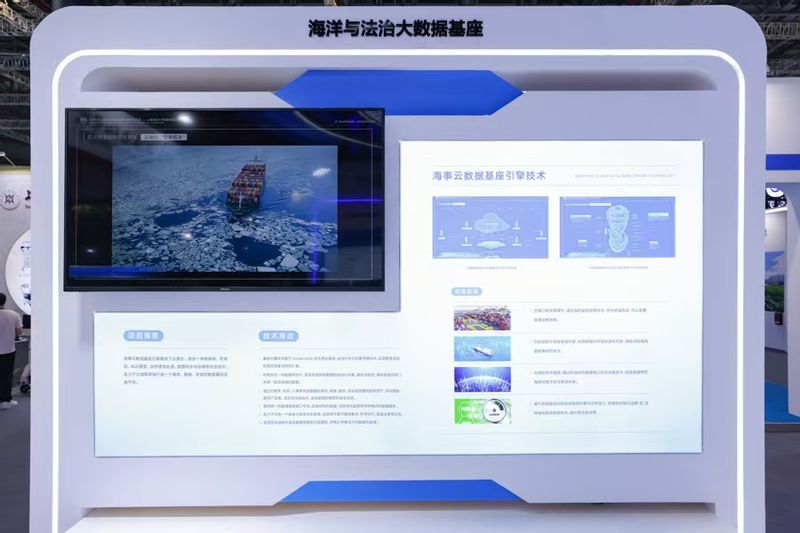 上海海事大学9项科技成果亮相工博会