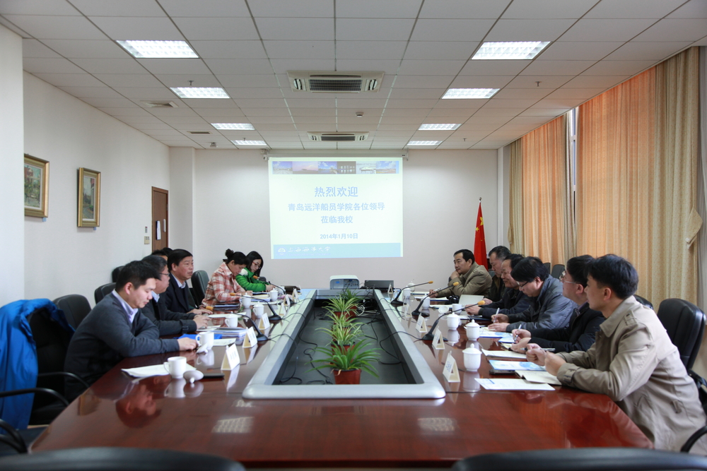 青岛远洋船员学院来校调研