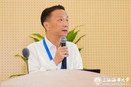 上海海事大学副校长严伟教授为大会致辞