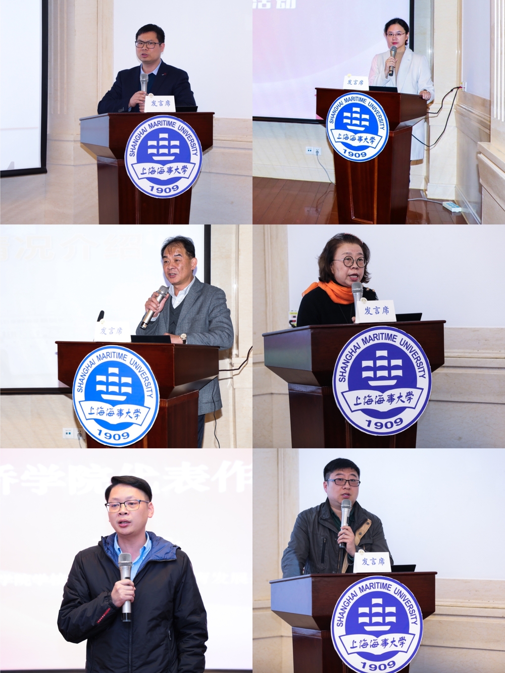  与会代表交流发言