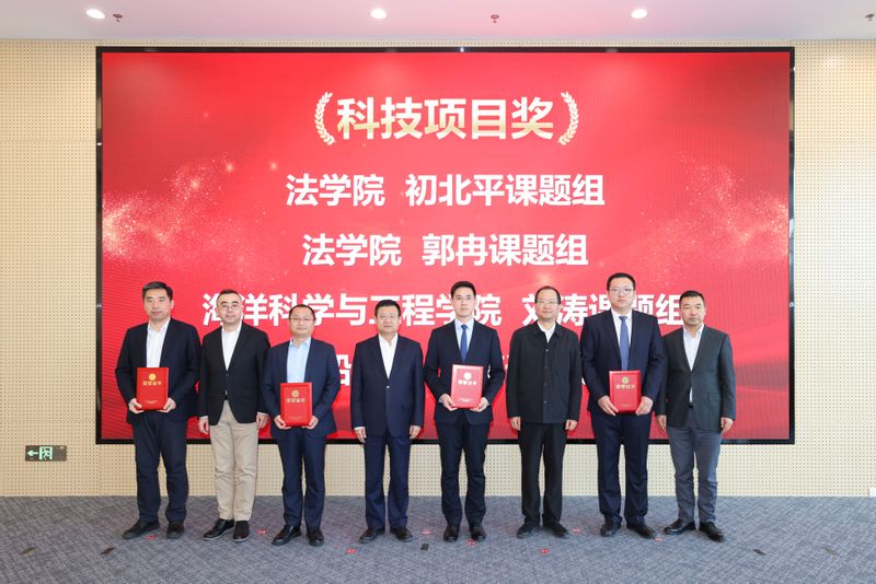 上海海事大学召开2025年度科技工作会议