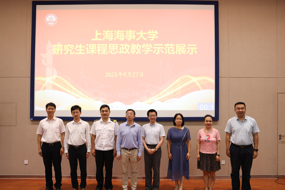 授课示范教师与校领导和职能部门领导合影