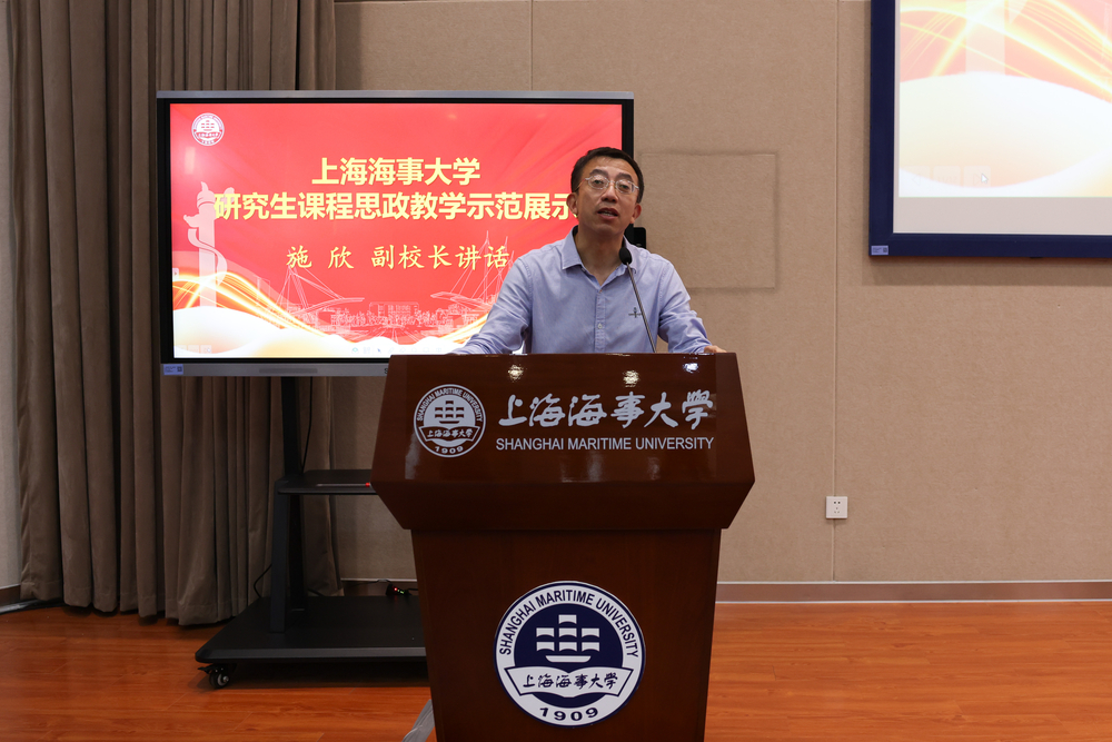 施欣副校长讲话