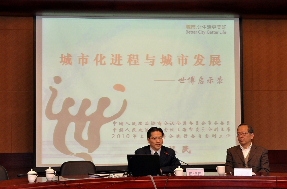 民建中央副主席周汉民来校作报告