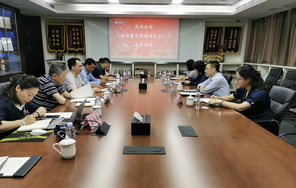 陆靖校长一行走访校友企业——上海兆祥邮轮科技集团股份有限公司