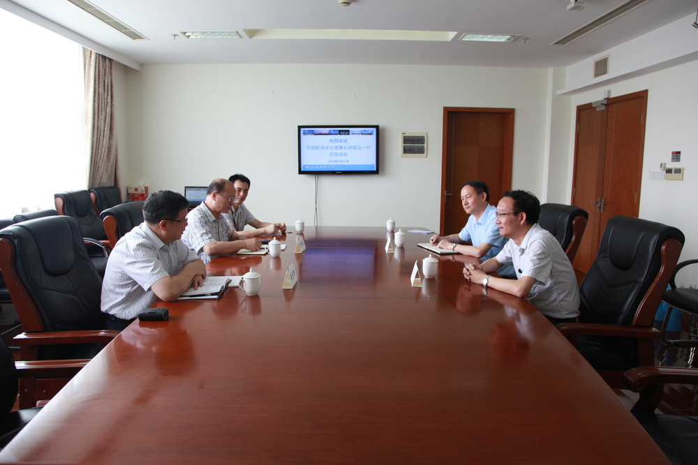 中国航海学会徐祖远理事长一行来校交流