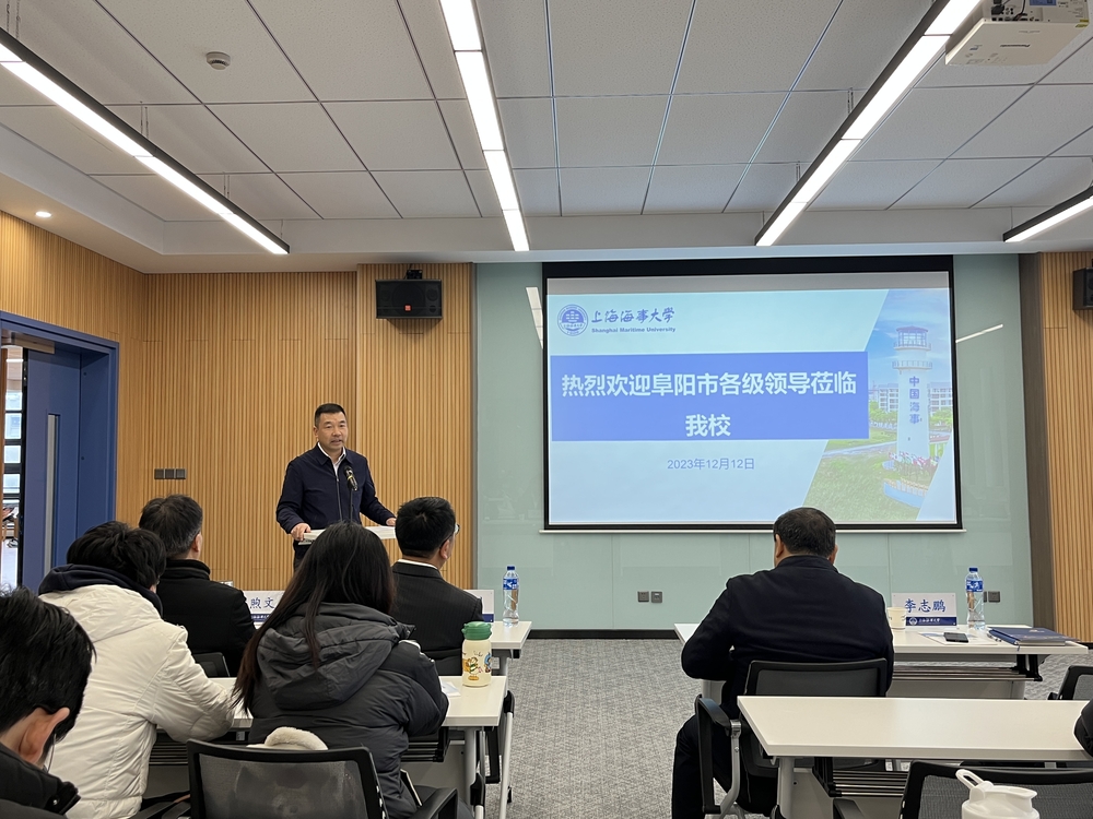 阜阳市上海海事大学专场校园招聘宣讲会顺利举行