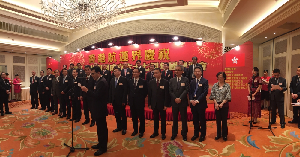 上海海事大学香港校友会联合香港航运界共庆祖国67岁华诞