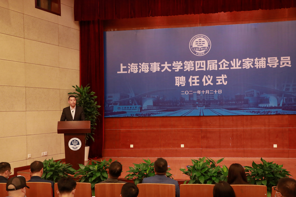 “企业家辅导员”代表陈翔发言