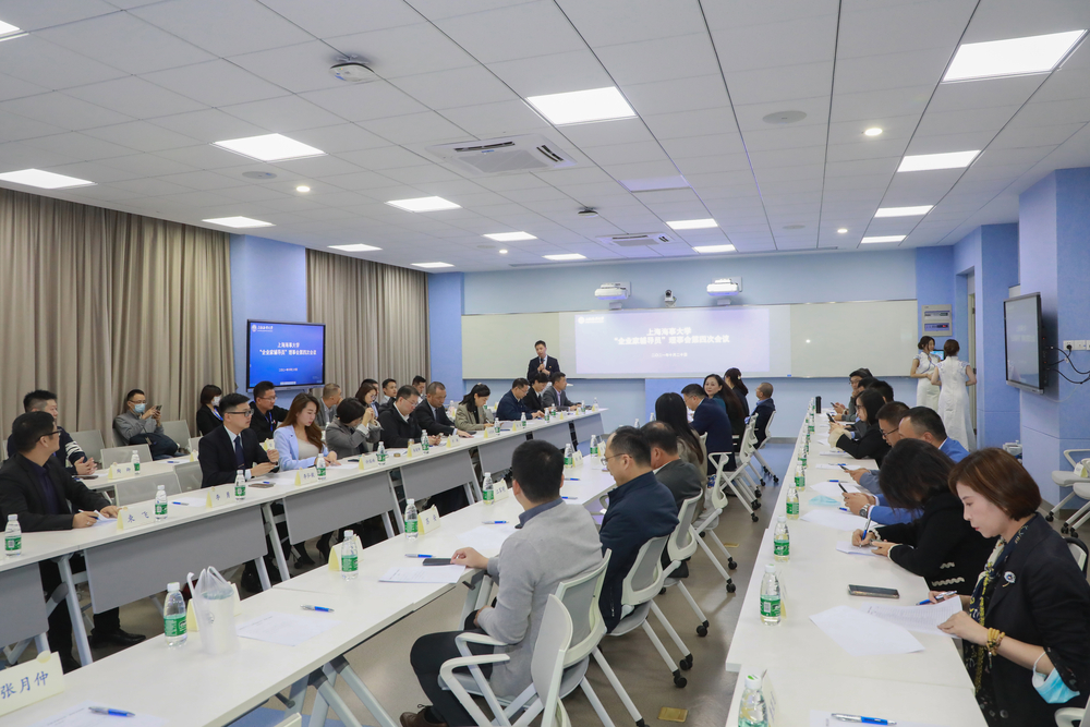 “企业家辅导员”理事会