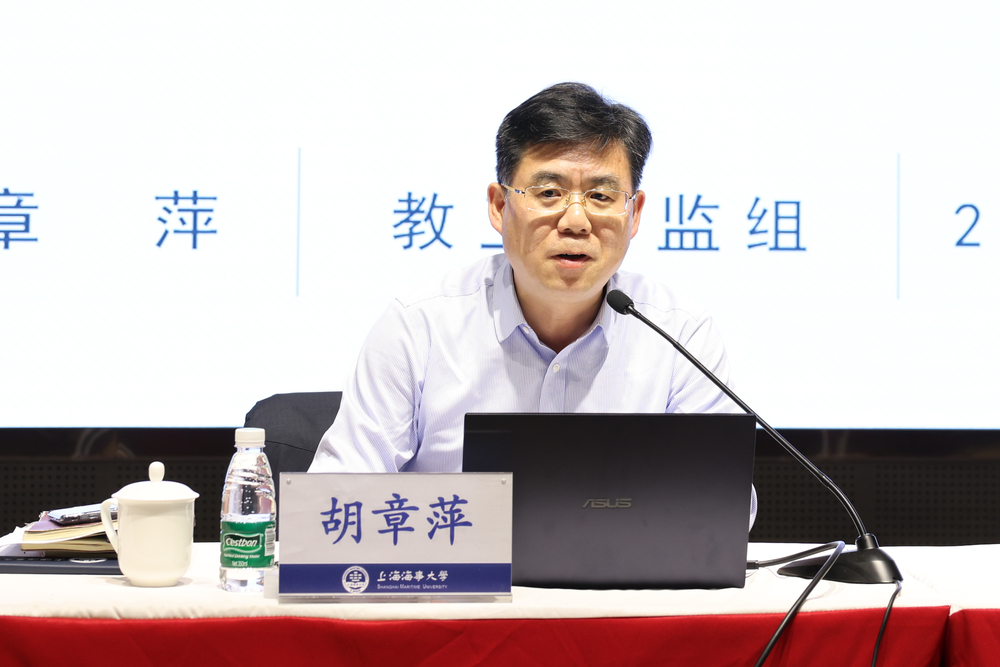 市纪委监委驻市教卫工作党委纪检组组长胡章萍专题辅导报告