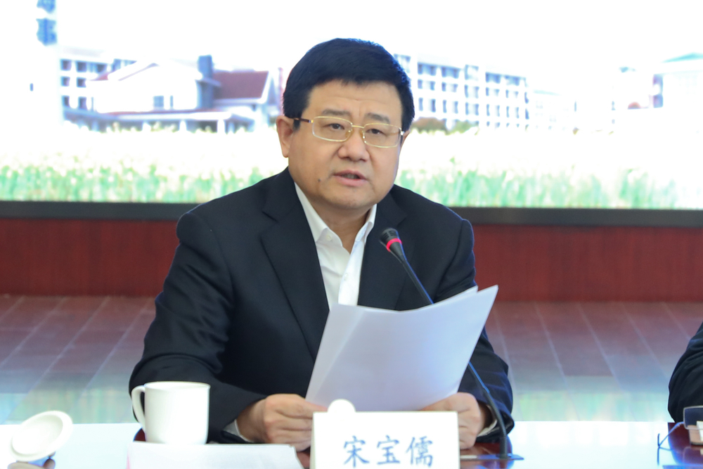 宋宝儒书记致辞