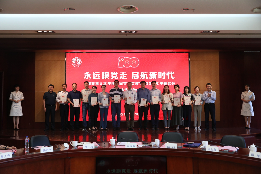 宋宝儒书记、陆靖校长为师生代表颁发纪念证书