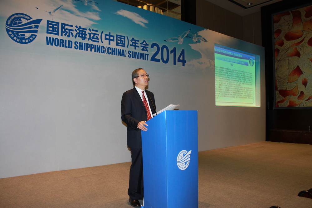 於世成书记出席第十一届国际海运（中国）年会