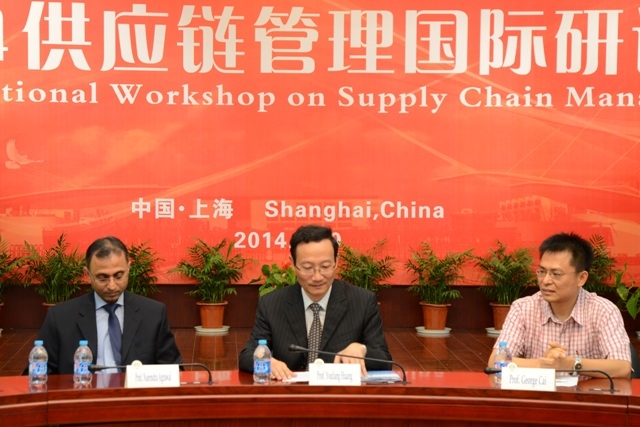2014供应链管理国际研讨会在我校举办