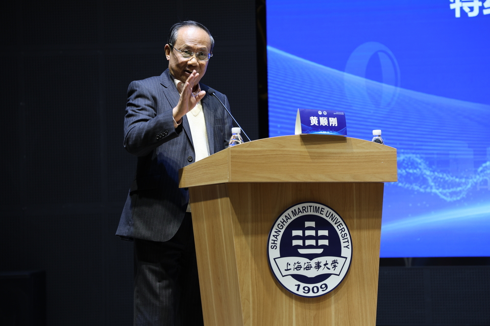 学校客座教授黄顺刚先生作为特约嘉宾进行与谈