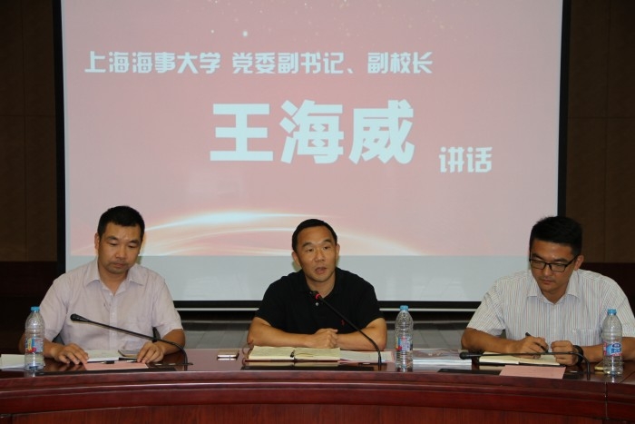 我校召开新学年学生工作会议暨首次教职工兼职辅导员聘任仪式