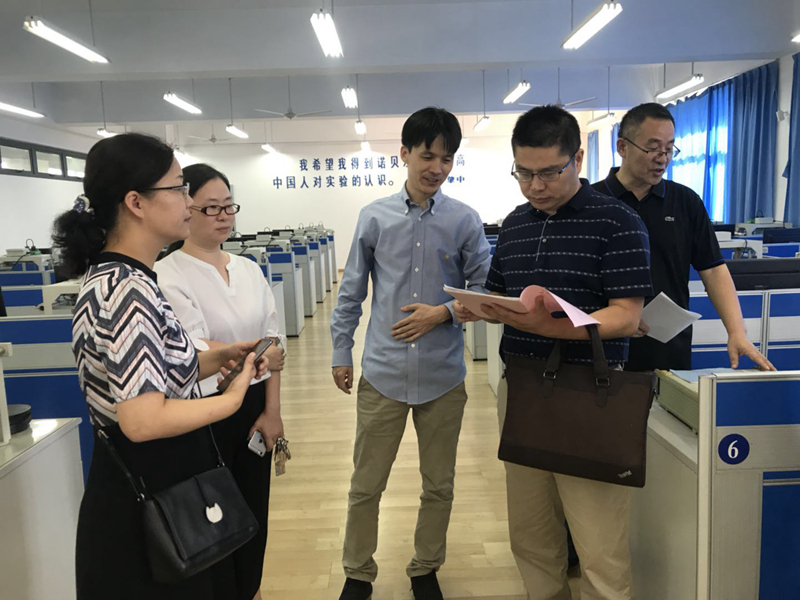带中国工程教育认证专家现场考察