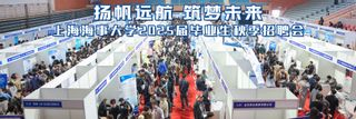 扬帆远航，筑梦未来！学校举行2025届毕业生秋季校园招聘会