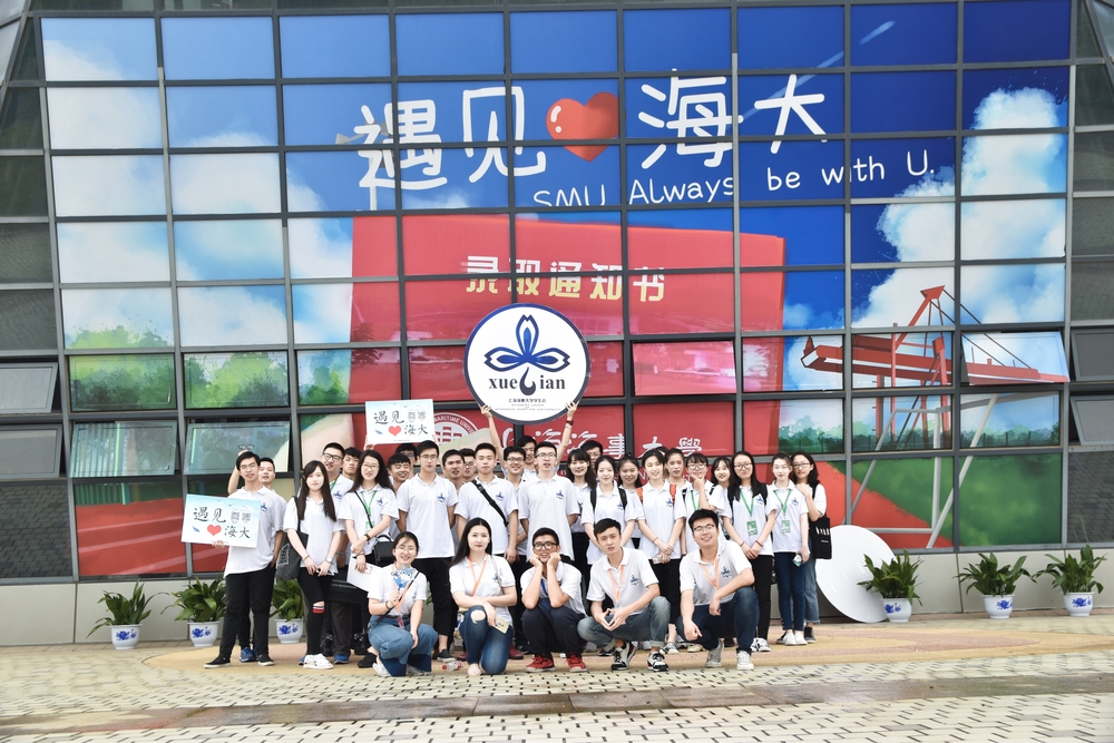 开学典礼工作志愿者