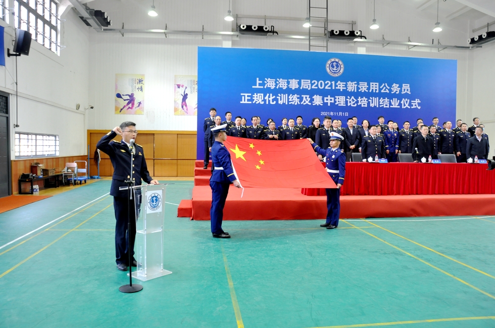 公务员宣誓仪式