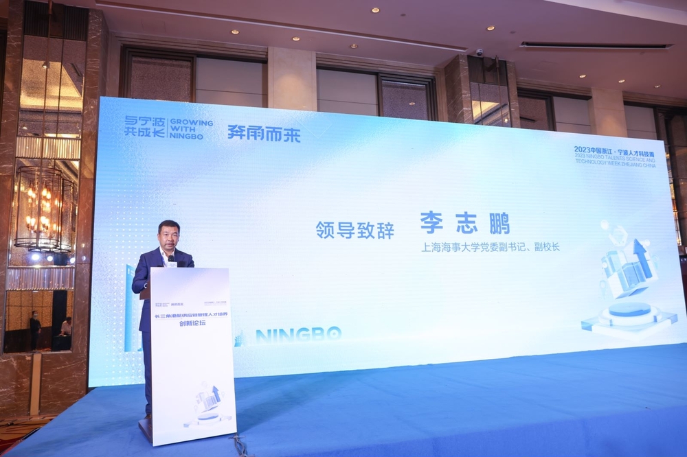 校党委副书记、副校长李志鹏致辞