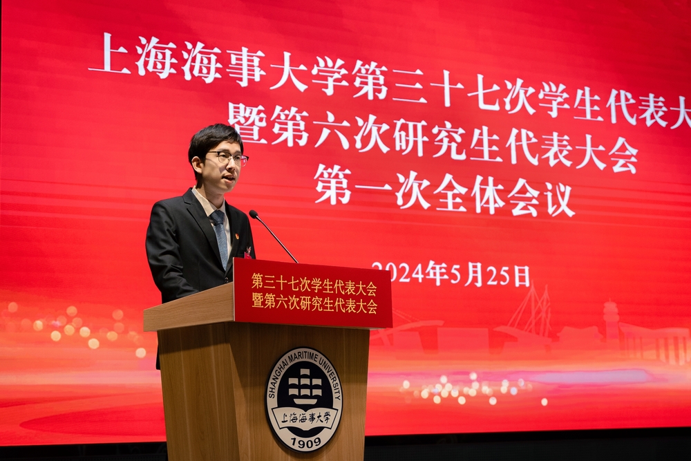 上海市学生联合会驻会执行主席李欢峰致辞