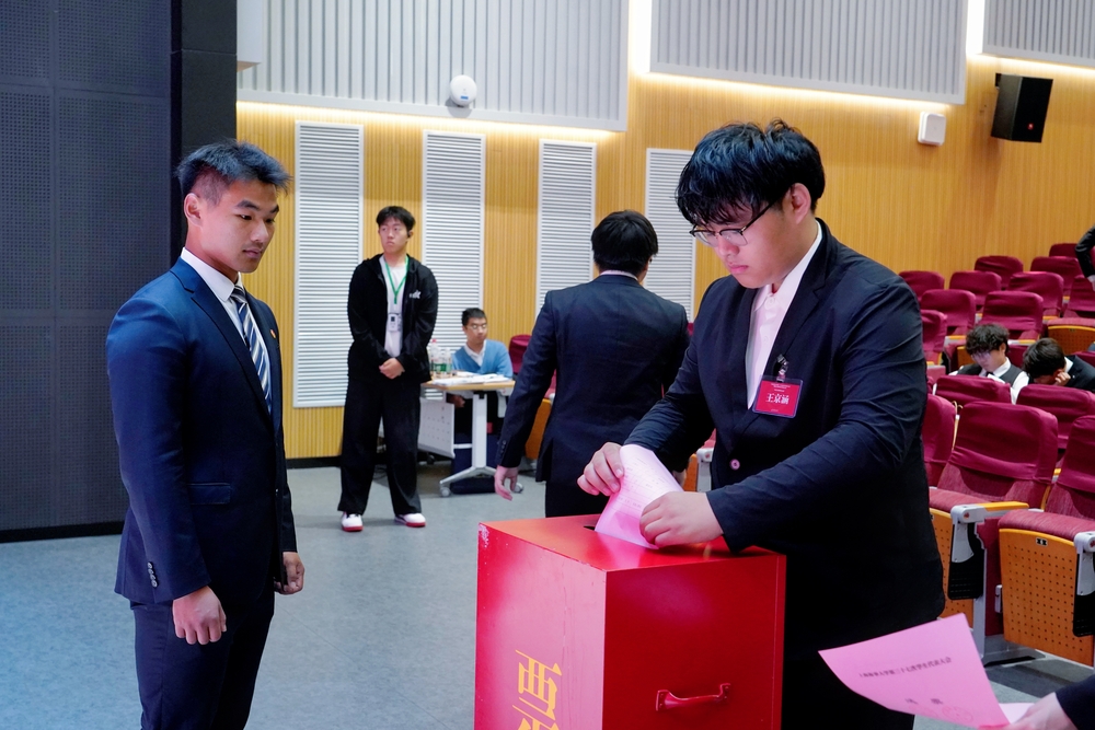 学生代表投票