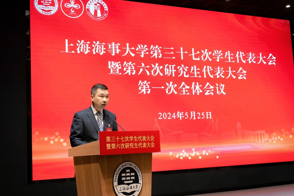 学校第三十七次学生代表大会暨第六次研究生代表大会召开