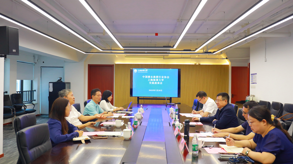 中国潜水救捞行业协会理事长陈毕伍一行来校访问