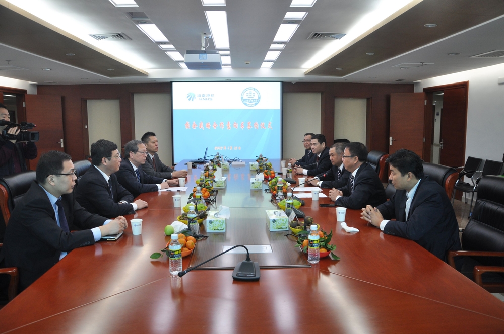 上海海事大学与海南港航控股有限公司签订校企战略合作意向书
