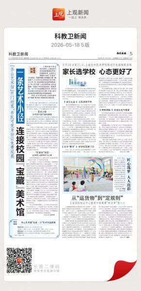 从“运货物”到“定规则” 上海国际航运中心提质升级需要“跨边界”型人才