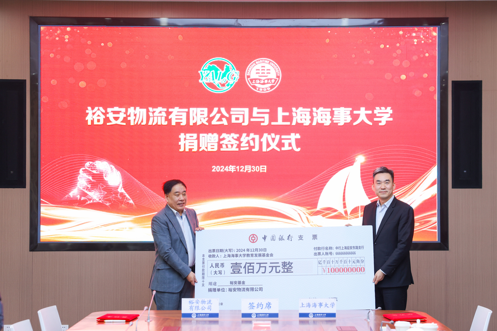 陈晓华董事长向学校赠送捐赠支票