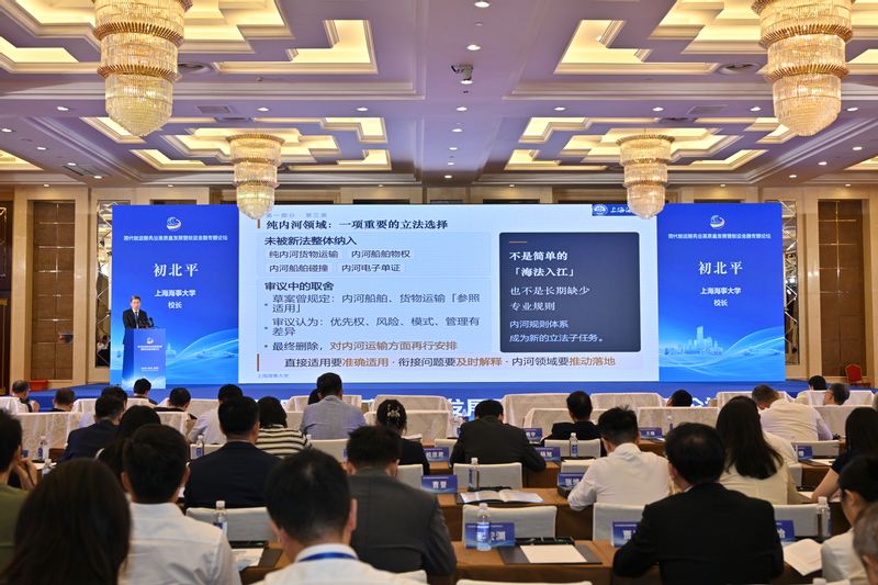 上海海事大学多位专家应邀出席内河航运高质量发展论坛（2026）并作专题发言