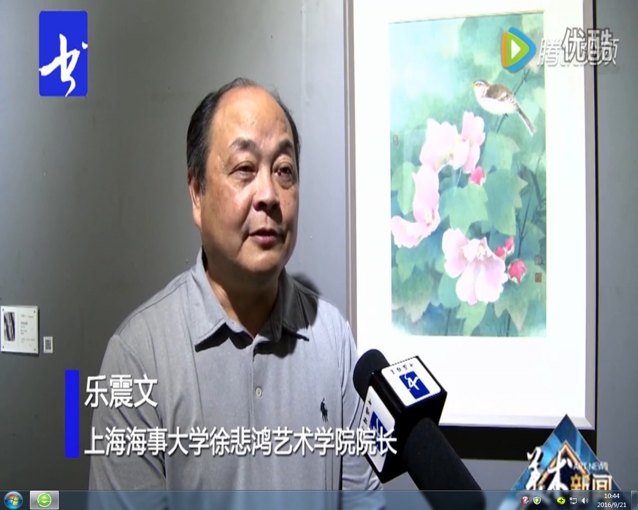 “方寸之间——乐震文小品展”在海上艺术馆盛大开幕