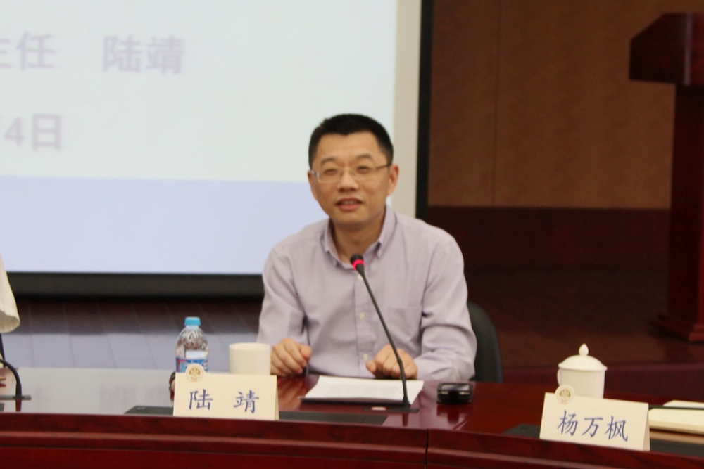 上海市教委副主任陆靖教授来我校作专题报告