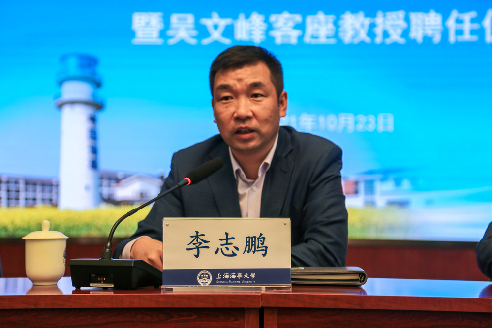 李志鹏副校长讲话