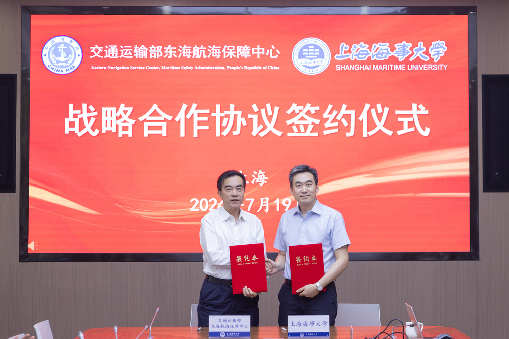 双方签订战略合作协议