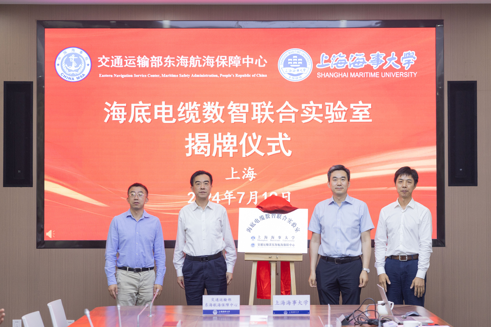 双方揭牌联合实验室