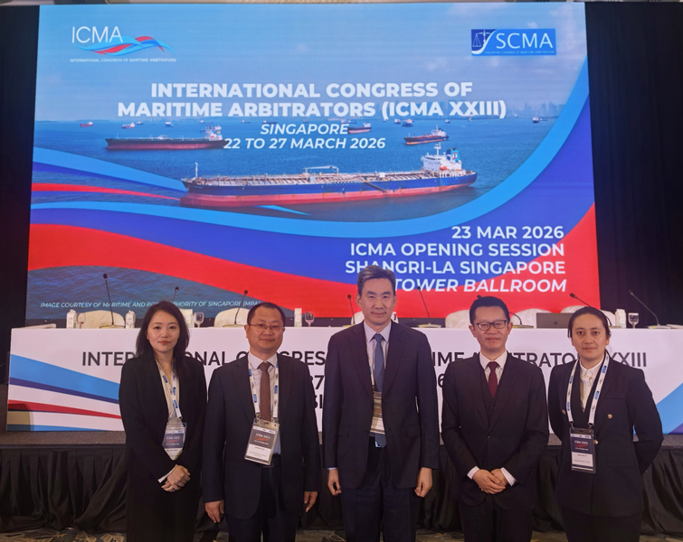 校长初北平率团赴新加坡出席第23届国际海事仲裁员大会