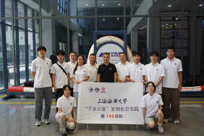 从一根缆绳读懂深蓝力量 ​上海海事大学“海缆砺锋”实践队走进台州，探寻高端绳缆国产突围之路