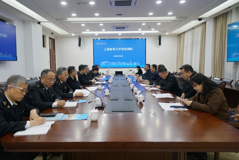 宋宝儒书记一行走访上海海关学院