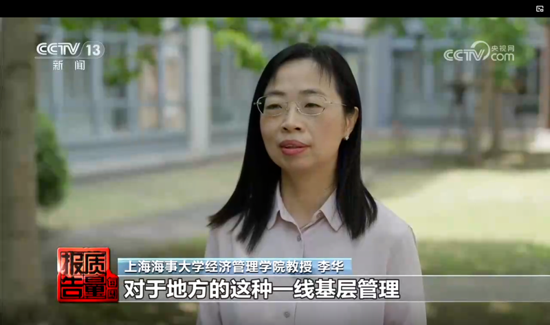《每周质量报告》 20260510 假日旅游观察