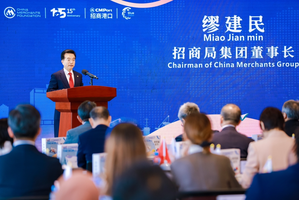 学校加入招商局C Blue优才计划启航联盟