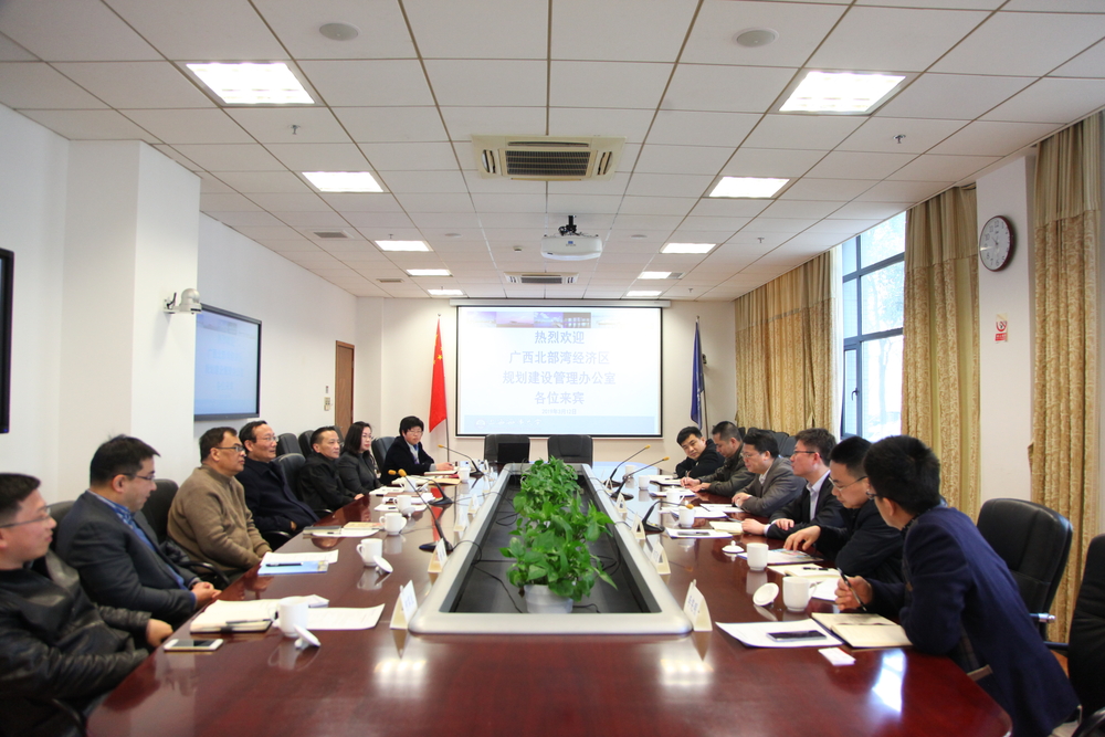 广西北部湾经济区规划建设管理办公室副主任蓝永信一行来校访问