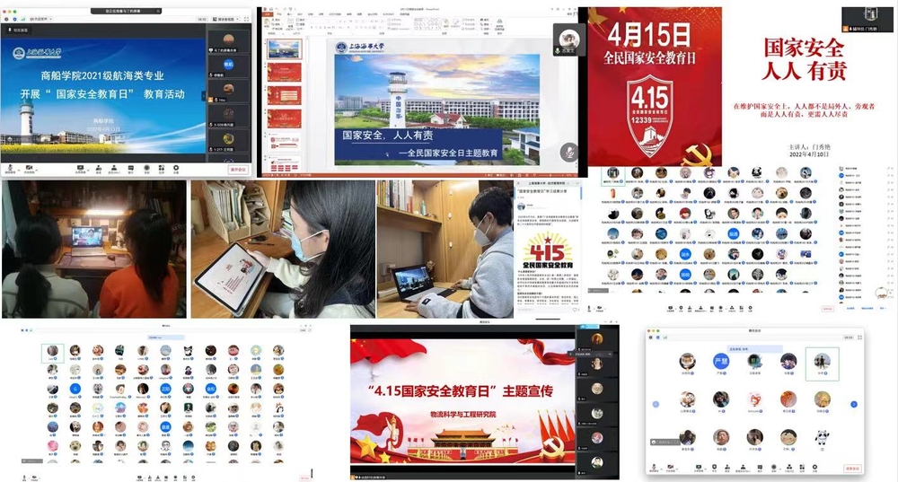 各学院开展国家安全教育剪影